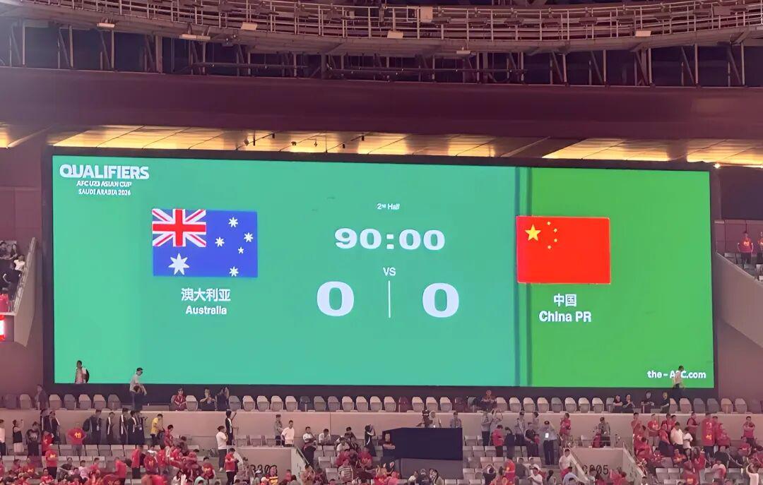 打平就出线，U22国足做到了！