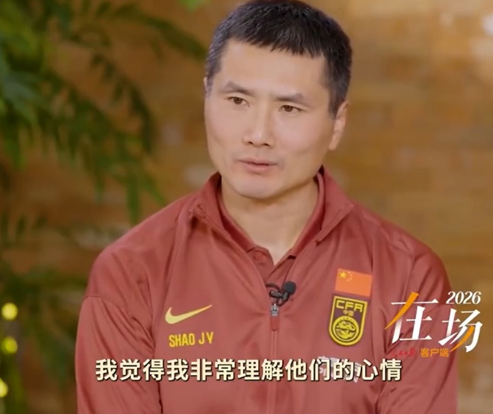 开云-邵佳一：理解球迷恨铁不成钢的心情，这对我来说是一种动力