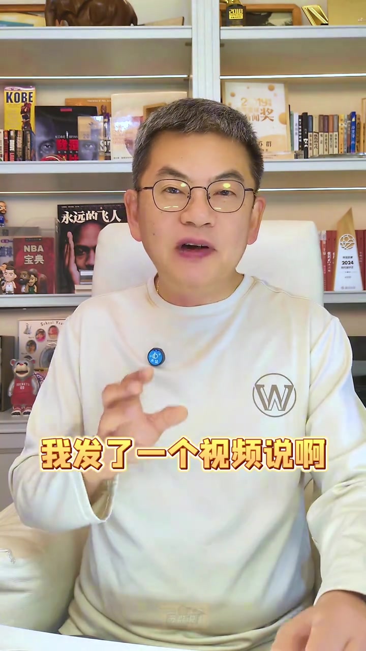 开云-苏群：勇士想搞浓眉要动追巴 若独行侠不给顶薪&amp;勇士是浓眉好去处