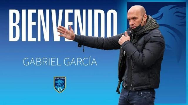 kaiyun-南通：西班牙籍教练加布里·加西亚出任球队主帅
